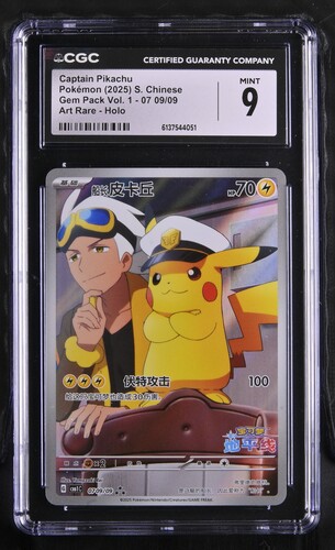 Captain Pikachu - CBB1C 7 - S-Chinese - CGC 9 