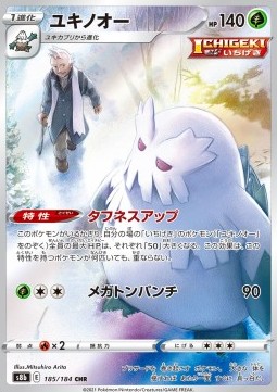 Abomasnow 