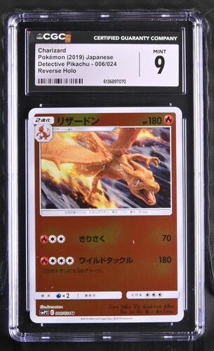 Charizard - smP2 6 - Japanese - CGC 9 