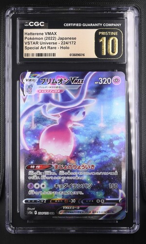 Hatterene VMAX - s12a 224 - Japanese - CGC 10.5 