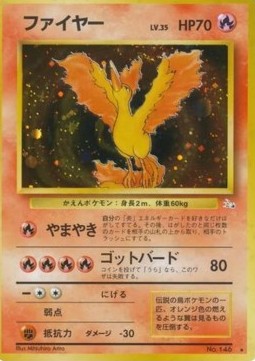 Moltres 