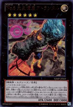 Number 6 Chronomaly Atlandis 