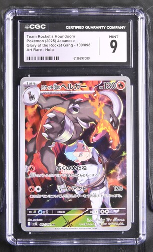 Team Rockets Houndoom - sv10 100 - Japanese - CGC 9 