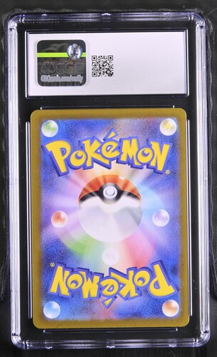 Tapu Bulu - sv6a 65 - Japanese - CGC 9