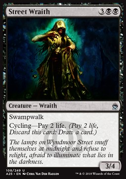 Street Wraith 