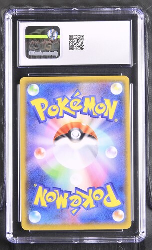 _____'s Pikachu - s8a-P 7 - Japanese - CGC 10