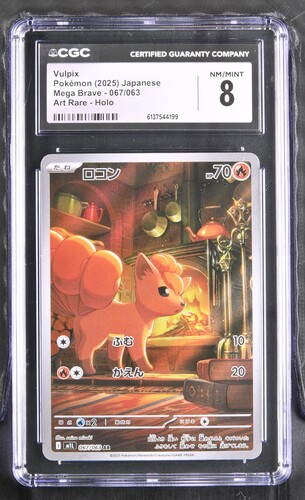 Vulpix - m1L 67 - Japanese - CGC 8 