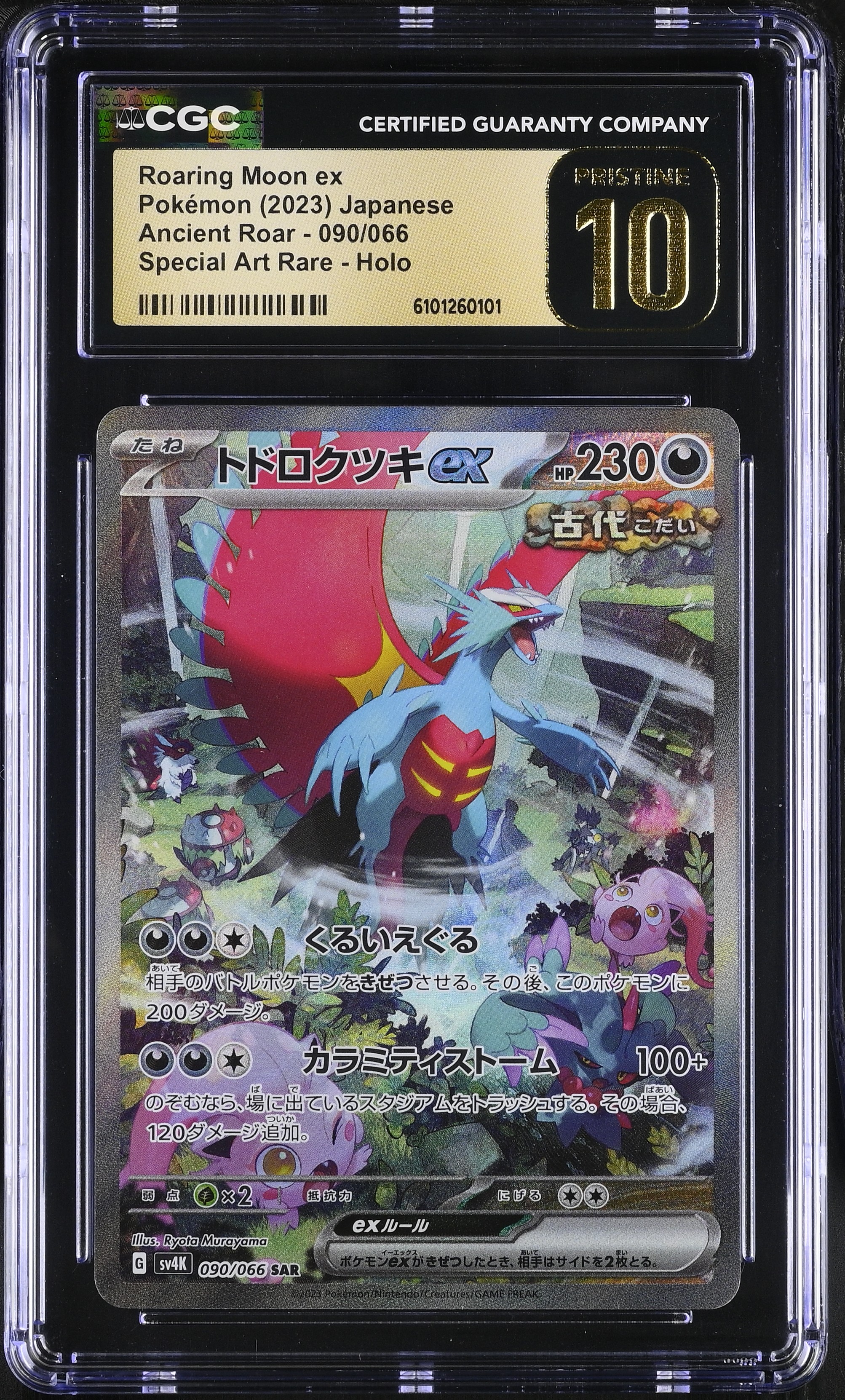 Roaring Moon ex - sv4K 90 - Japanese - CGC 10 