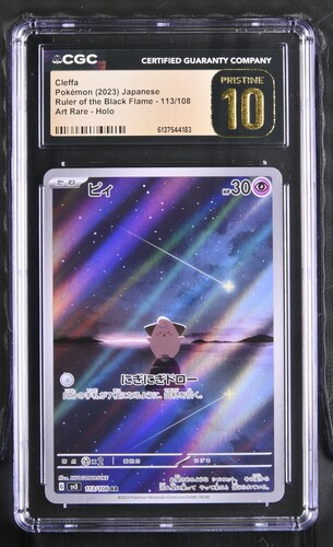 Cleffa - sv3 113 - Japanese - CGC 10.5 