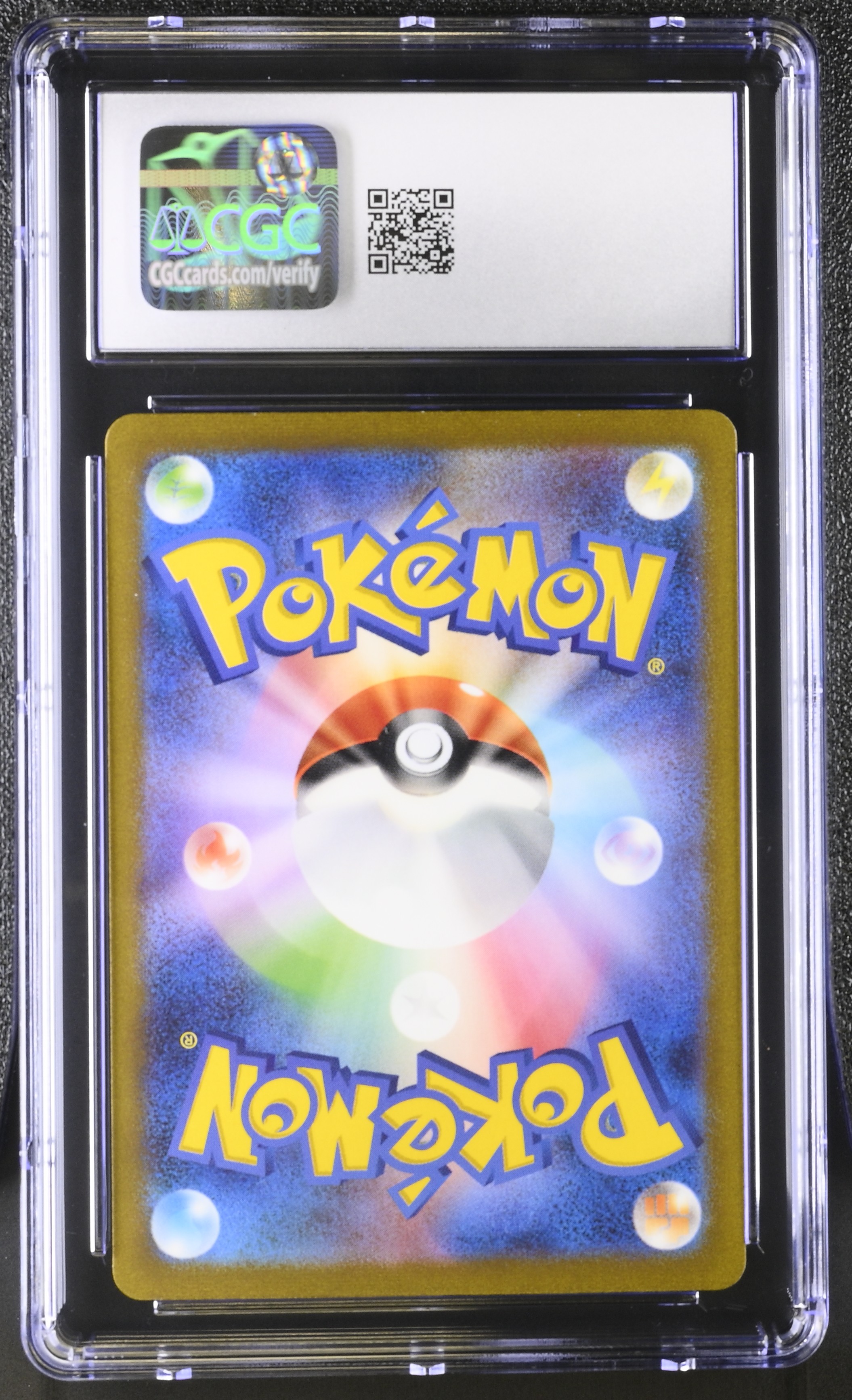 Venusaur ex - sv2a 200 - Japanese - CGC 8.5