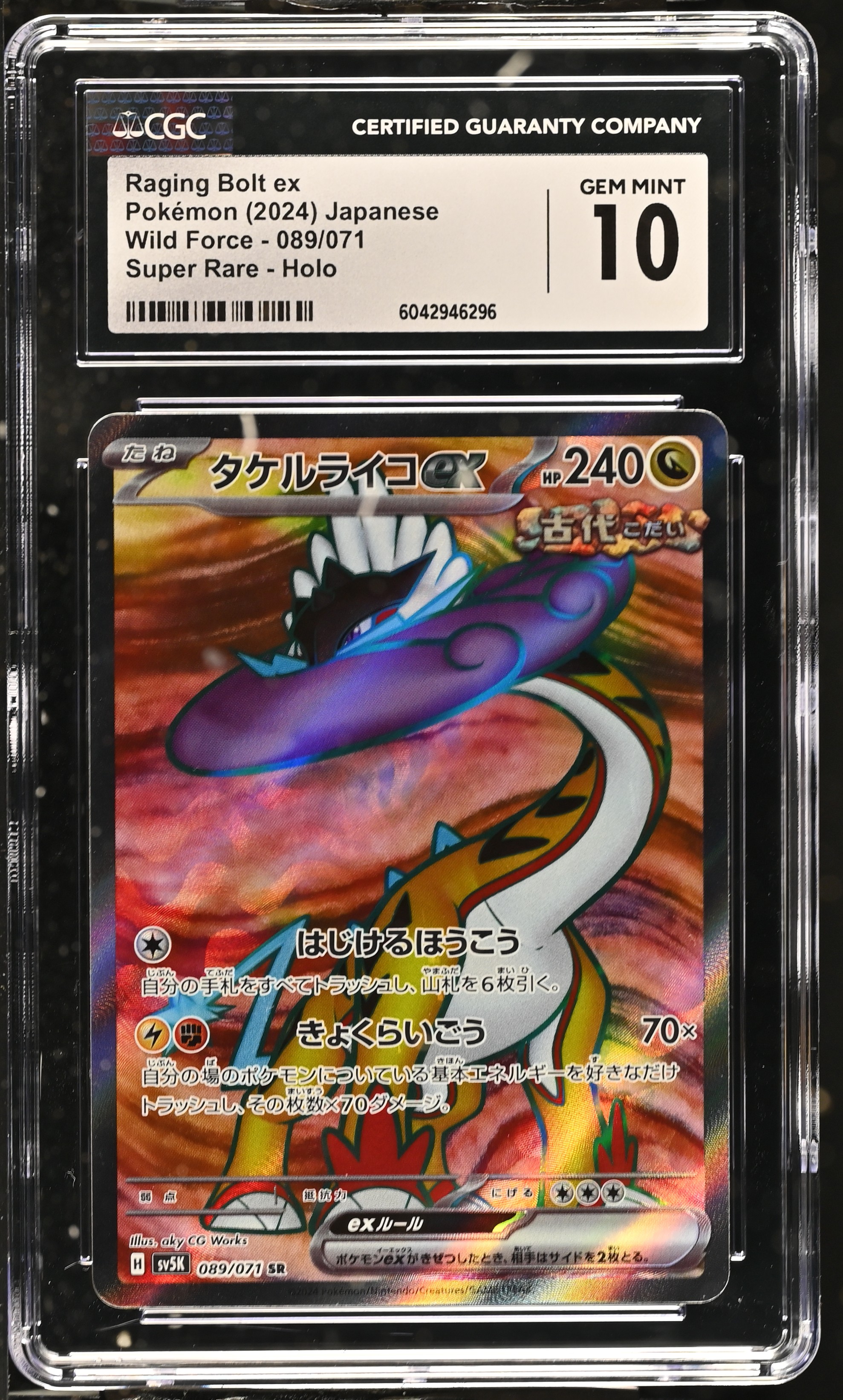 Raging Bolt ex - sv5K 89 - Japanese - CGC 10 