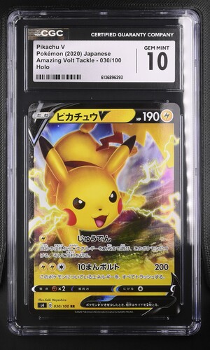 Pikachu V - s4 30 - Japanese - CGC 10 