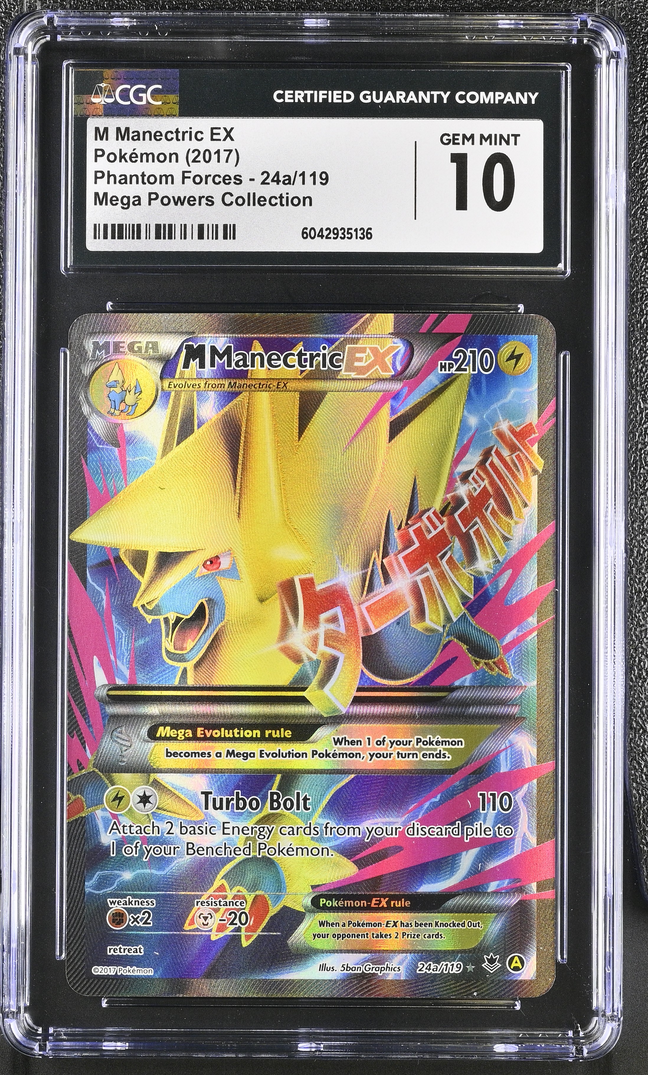 MManectric EX - PHF 24 - English - CGC 10 