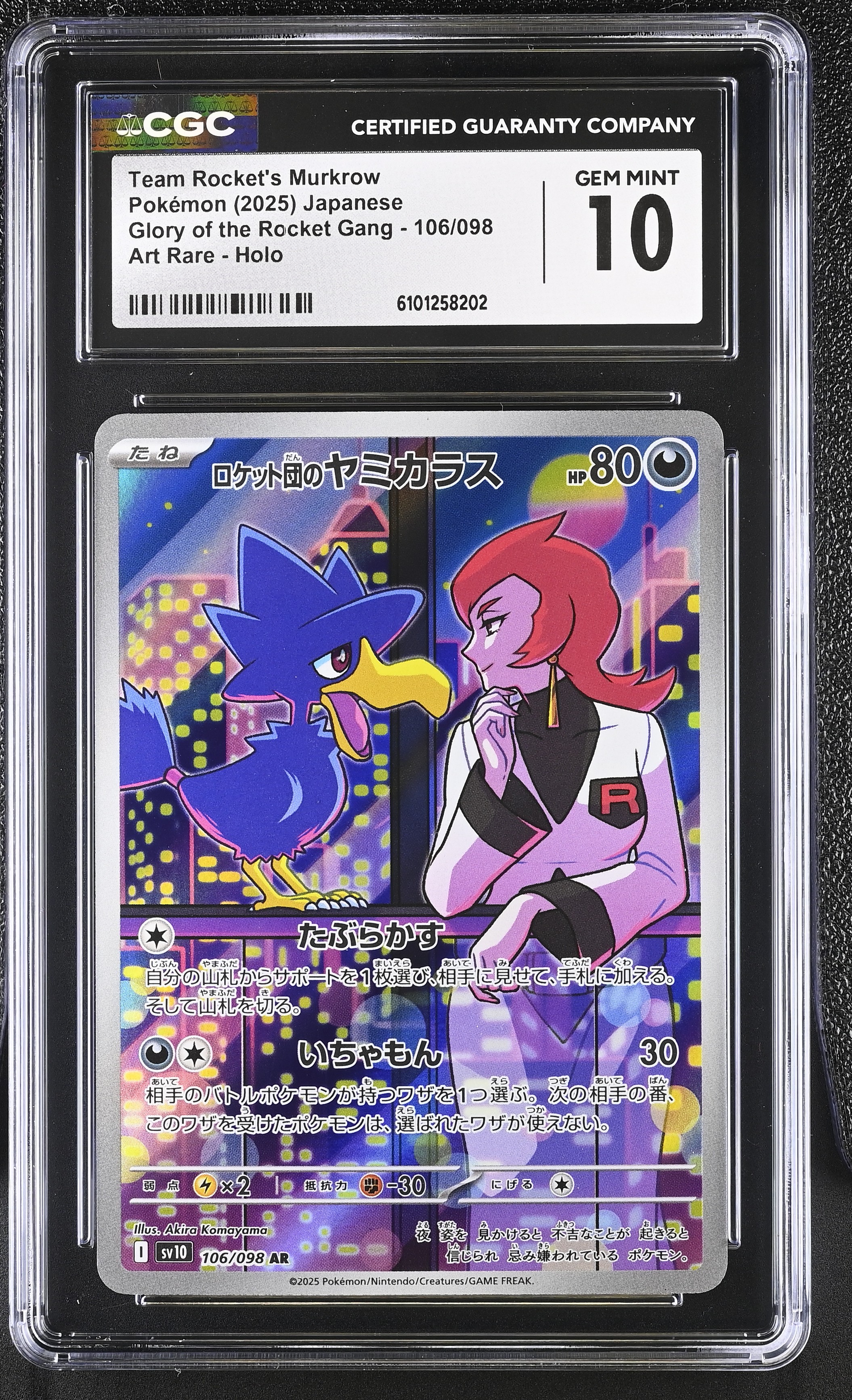 Team Rockets Murkrow - sv10 106 - Japanese - CGC 10 