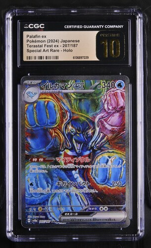 Palafin ex - sv8a 207 - Japanese - CGC 10.5 