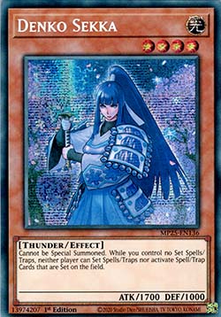 Denko Sekka 