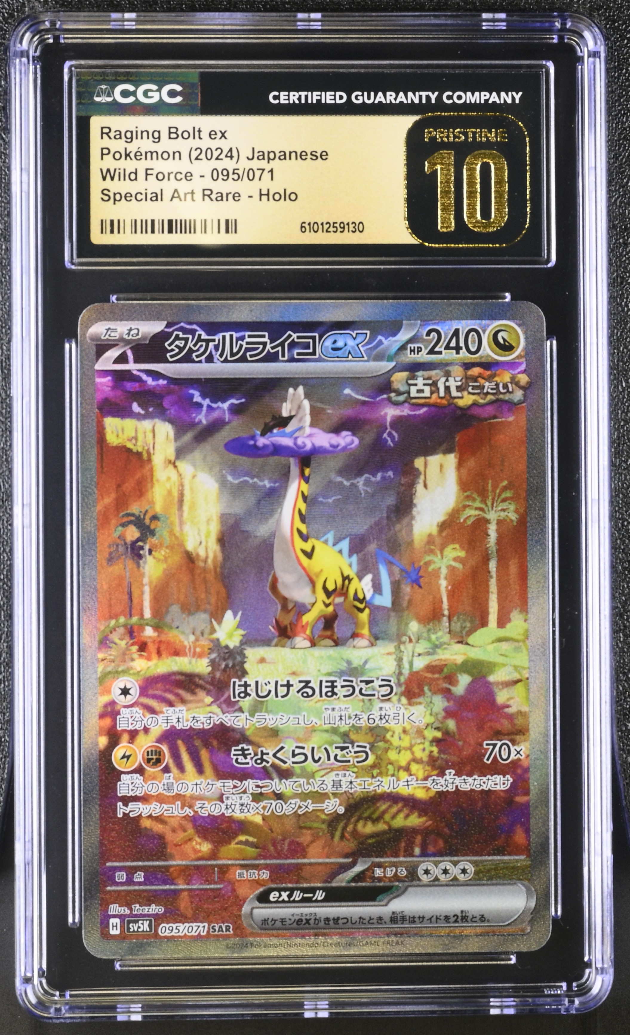 Raging Bolt ex - sv5K 95 - Japanese - CGC 10 