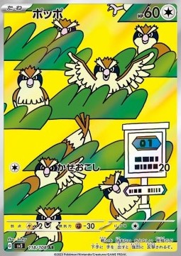 Pidgey 