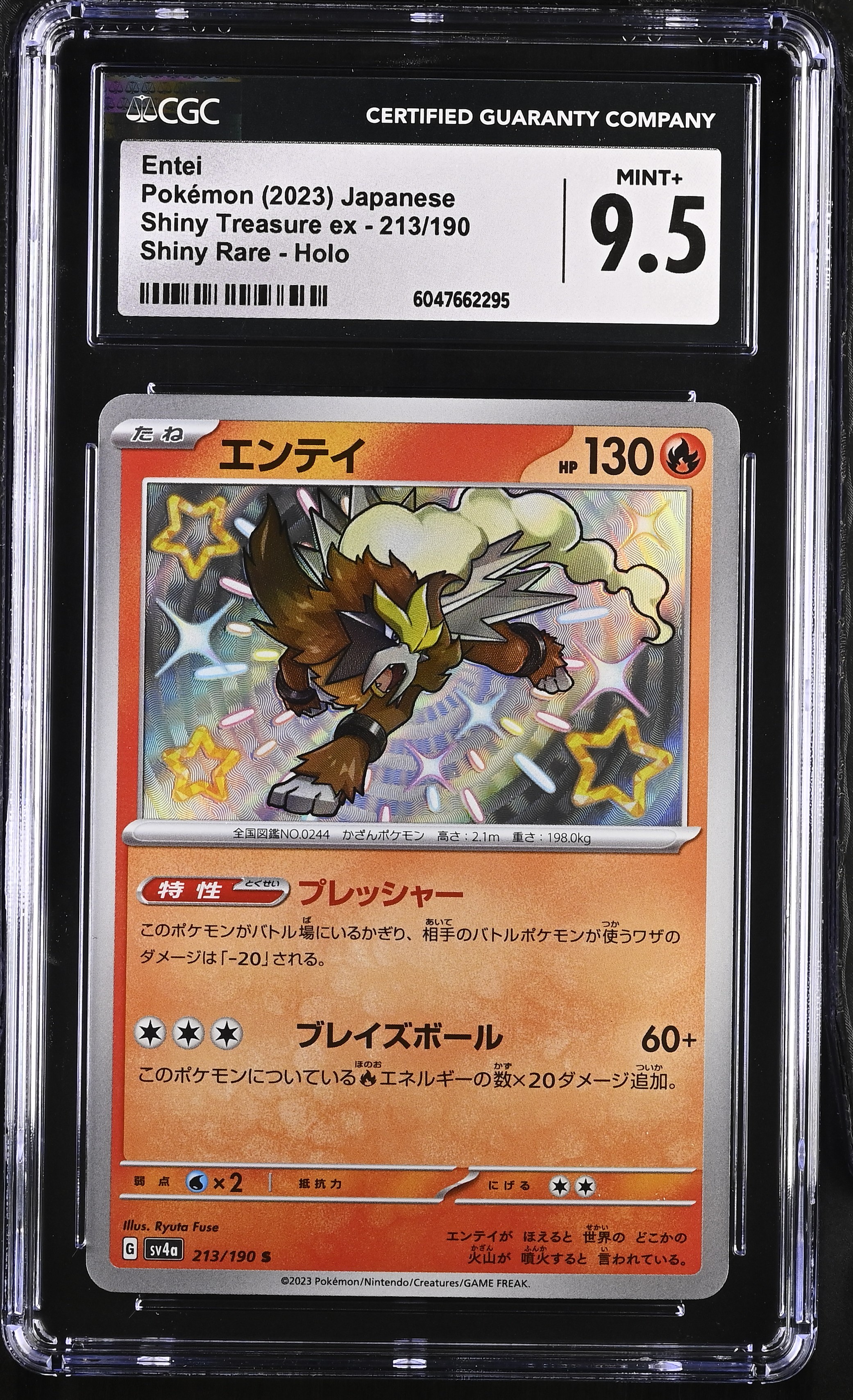 Entei - sv4a 213 - Japanese - CGC 9.5 