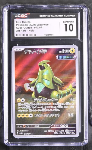 Iron Thorns - sv5M 77 - Japanese - CGC 10 