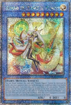 Arahime the Manifested Mikanko (V.2 - Quarter Century Secret Rare) 