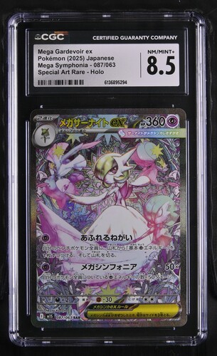 Mega Gardevoir ex - m1S 87 - Japanese - CGC 8.5 