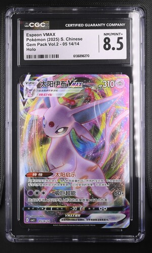 Espeon VMAX - CBB2C 5 - S-Chinese - CGC 8.5 