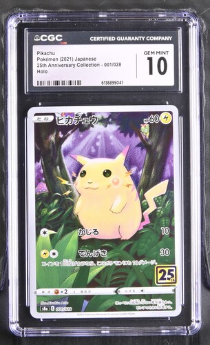 Pikachu - s8a 1 - Japanese - CGC 10 