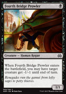 Fourth Bridge Prowler 