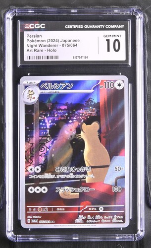 Persian - sv6a 75 - Japanese - CGC 10 