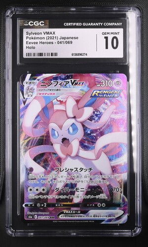 Sylveon VMAX - s6a 41 - Japanese - CGC 10