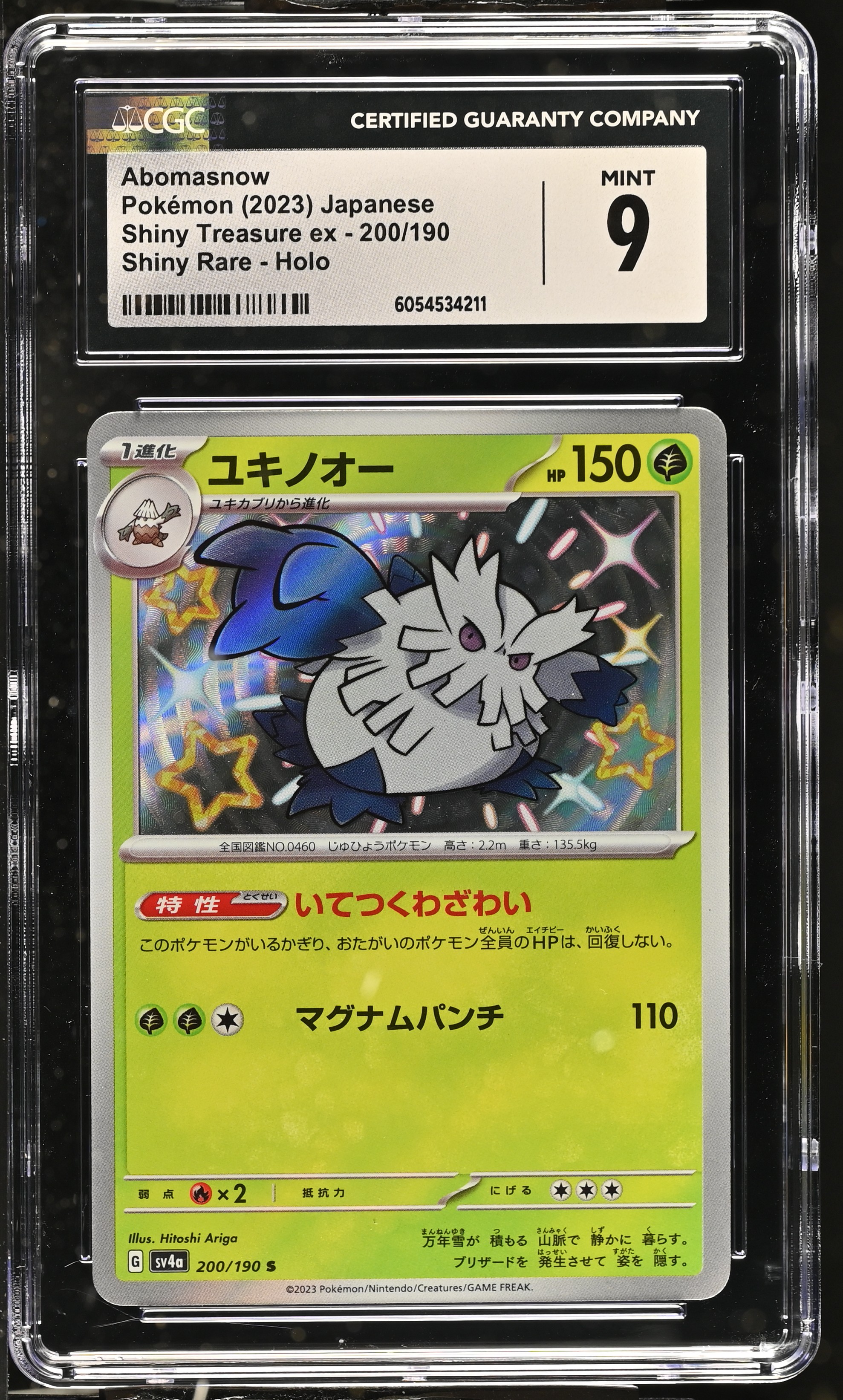 Abomasnow - sv4a 200 - Japanese - CGC 9 