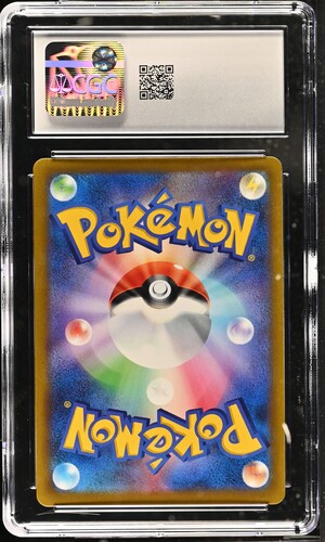 Garchomp V - s9a 84 - Japanese - CGC 7