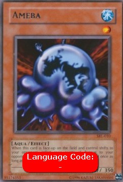 Ameba (V.2 - Rare) 
