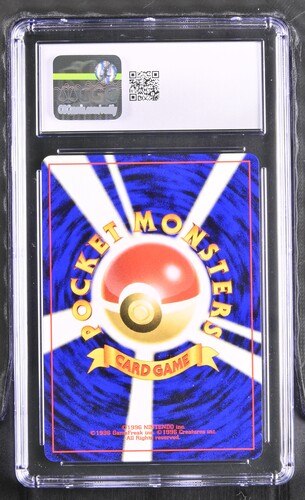 Suicune - N3 0 - Japanese - CGC 7.5