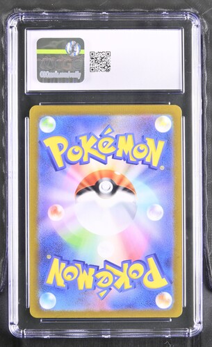 Arctibax - sv2P 76 - Japanese - CGC 9