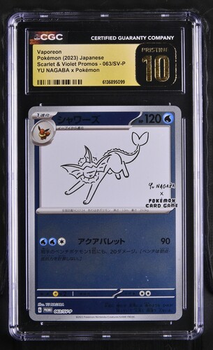 Vaporeon - SV-P 63 - Japanese - CGC 10.5 