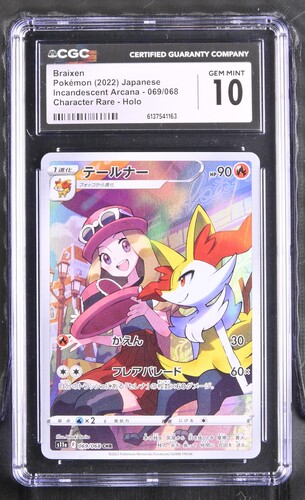 Braixen - s11a 69 - Japanese - CGC 10 