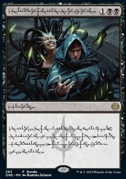Phyrexian Arena