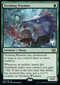 Teething Wurmlet (V.2) 