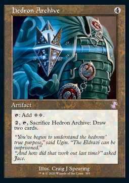 Hedron Archive 