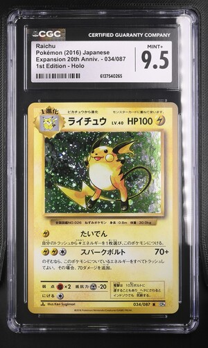 Raichu - CP6 34 - Japanese - CGC 9.5 