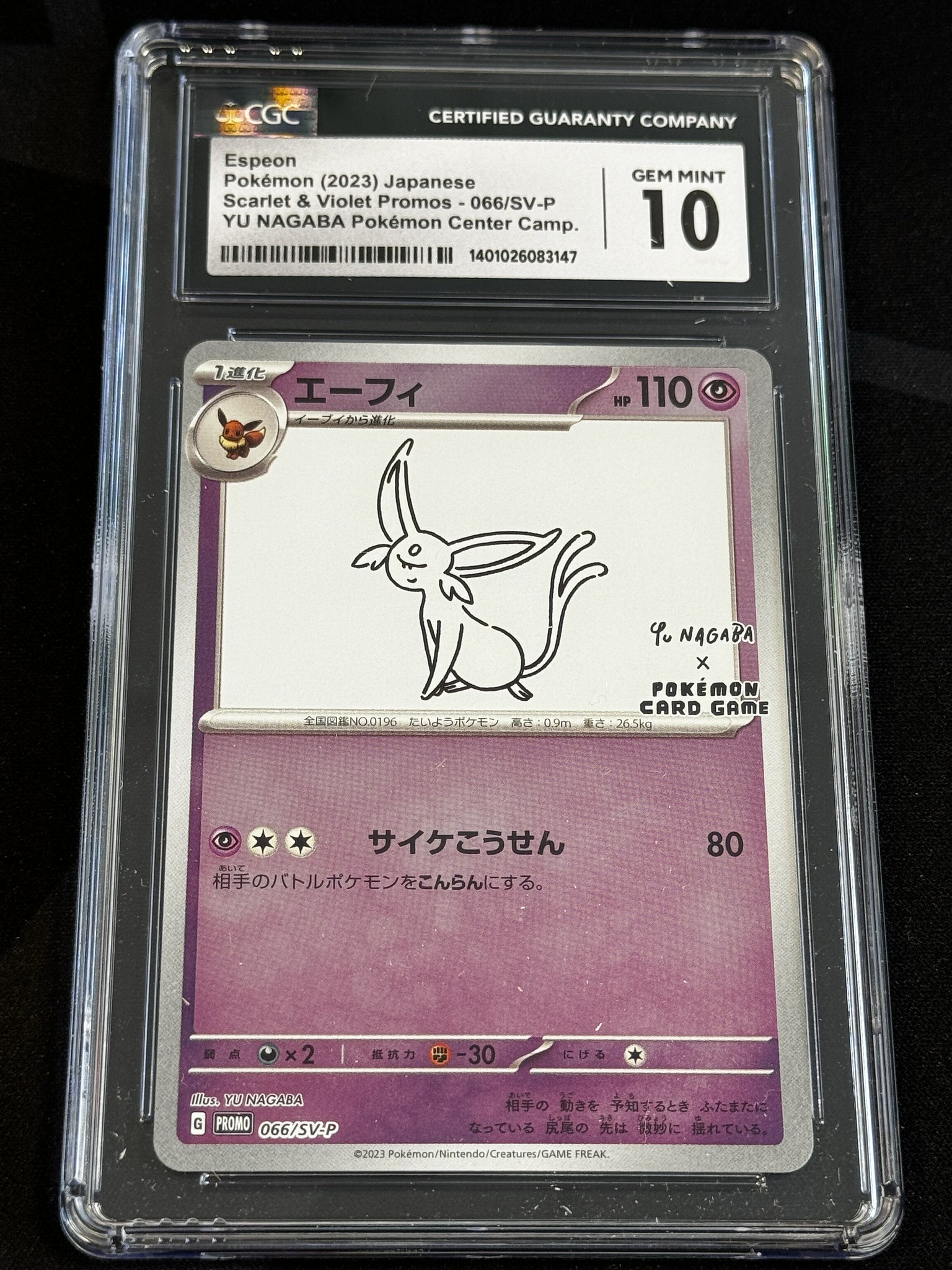 Espeon CGC 2024 10