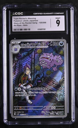 Team Rockets Weezing - sv10 105 - Japanese - CGC 9 
