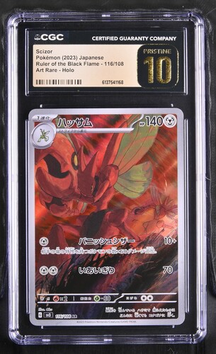 Scizor - sv3 116 - Japanese - CGC 10.5 