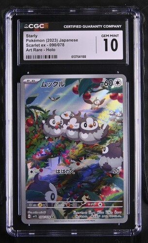 Starly - sv1S 90 - Japanese - CGC 10 