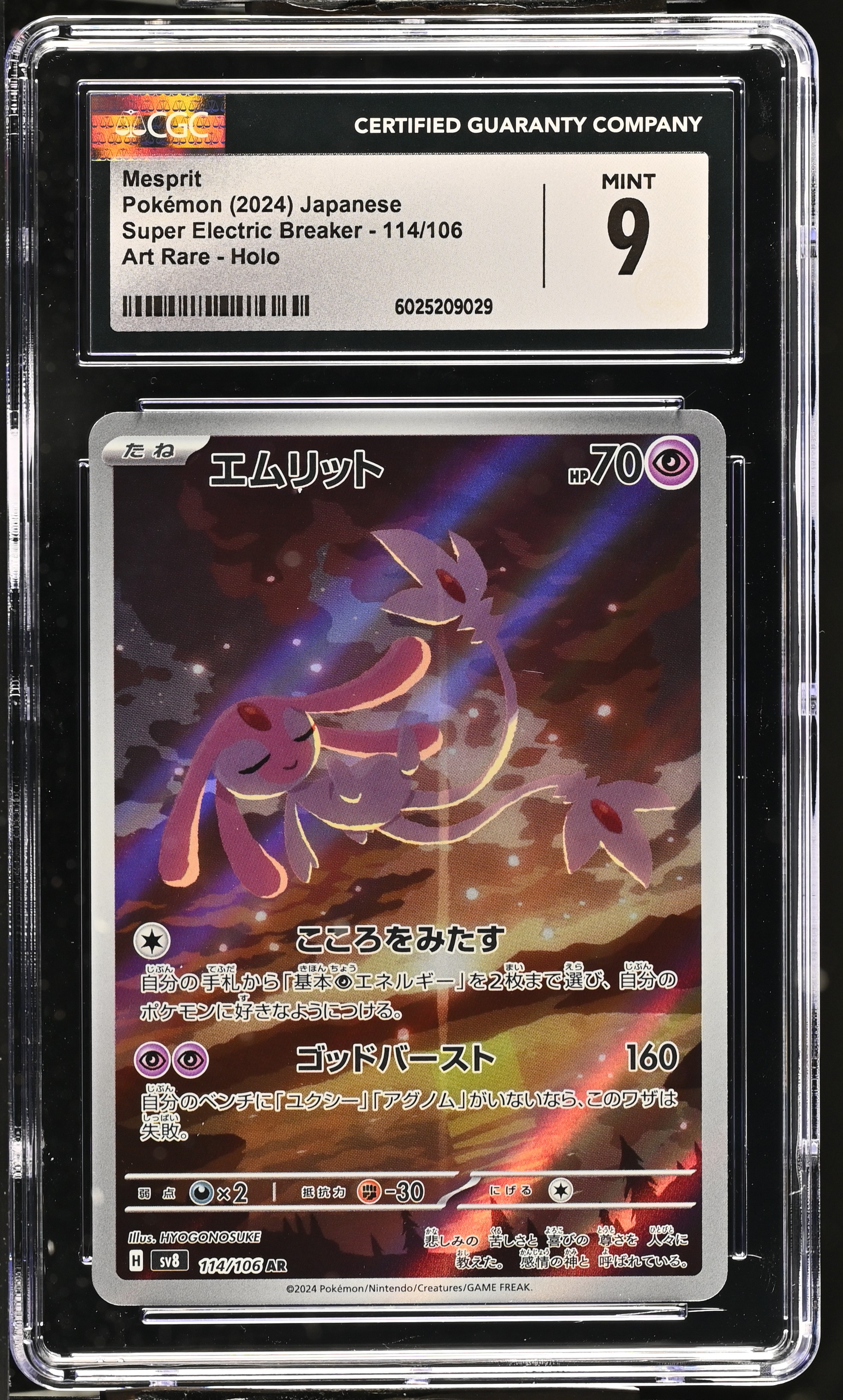 Mesprit - sv8 114 - Japanese - CGC 9 