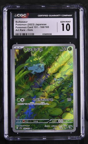 Bulbasaur - sv2a 166 - Japanese - CGC 10 
