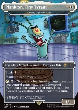 Skrelv Defector Mite 