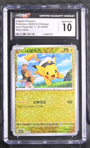 Captain Pikachu - CBB1C 7 - S-Chinese - CGC 10 
